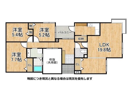 apartment 奈良県奈良市左京３丁目
地図を見る