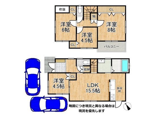 detached 奈良県大和郡山市矢田山町
地図を見る