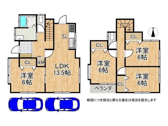 detached 奈良県香芝市北今市１丁目
地図を見る