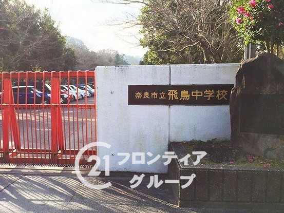apartment 奈良県奈良市白毫寺町
地図を見る