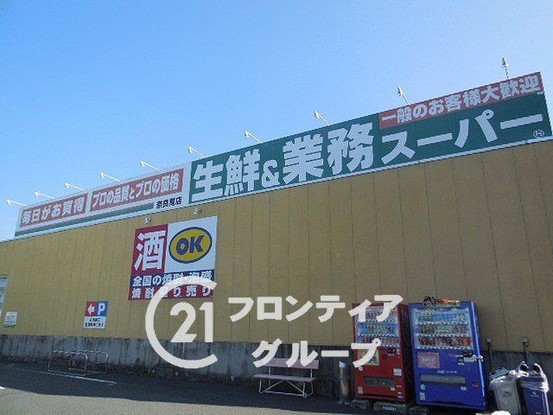 apartment 奈良県奈良市白毫寺町
地図を見る