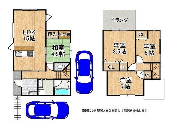 detached 京都府京田辺市薪堀切谷
地図を見る