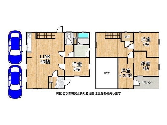 detached 京都府相楽郡精華町光台４丁目
地図を見る