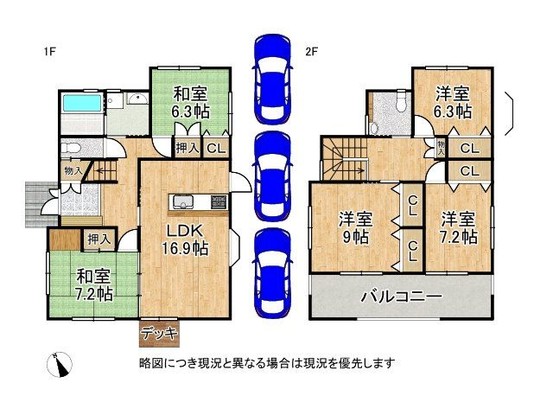 detached 奈良県北葛城郡河合町大字大輪田
地図を見る