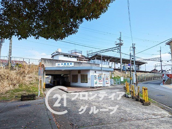detached 奈良県北葛城郡河合町大字大輪田
地図を見る