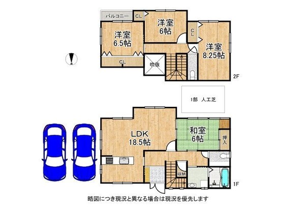 detached 奈良県奈良市押熊町
地図を見る