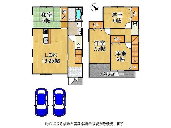detached 奈良県生駒郡斑鳩町龍田北２丁目
地図を見る