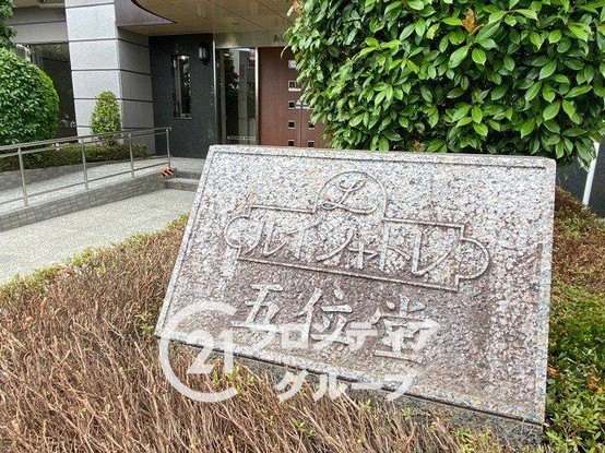 apartment 奈良県香芝市五位堂３丁目
地図を見る