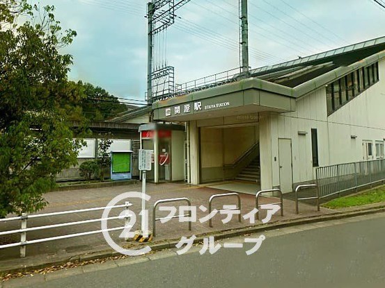 detached 奈良県香芝市上中
地図を見る