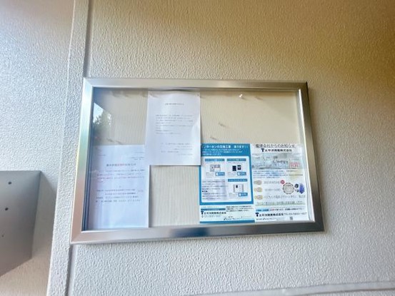 apartment 茨城県つくば市上横場253-1 M.Iビル2-A号室