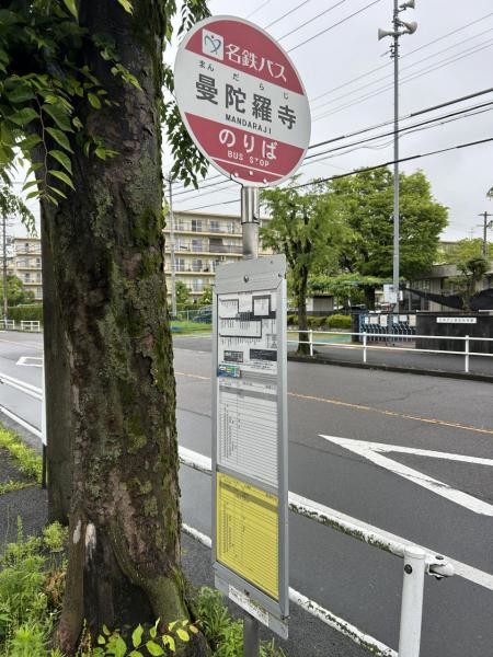 detached 愛知県名古屋市名東区本郷３丁目5番地　グロウバルビル2階　2C号室