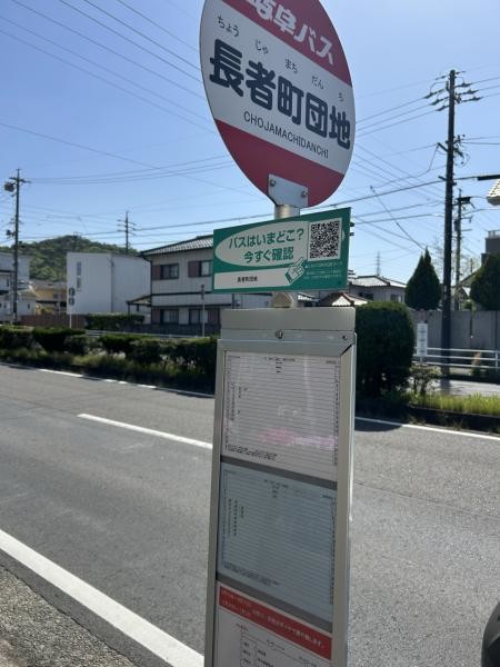 detached 愛知県名古屋市名東区本郷３丁目5番地　グロウバルビル2階　2C号室