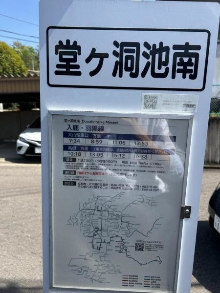 detached 愛知県名古屋市名東区本郷３丁目5番地　グロウバルビル2階　2C号室
