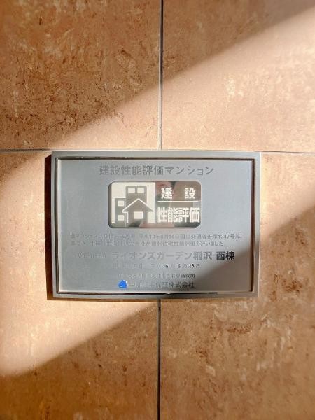 apartment 愛知県名古屋市名東区本郷３丁目5番地　グロウバルビル2階　2C号室