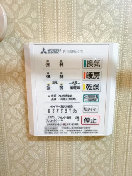 detached 鹿児島県鹿児島市新照院町6-5 永吉ビル201号室