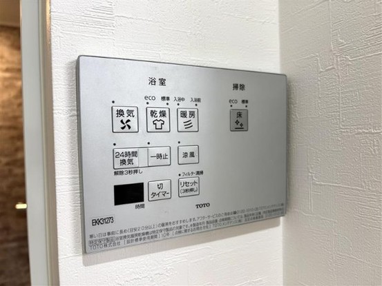 detached 千葉県佐倉市井野1551-17 イイノガーデンビル　1F