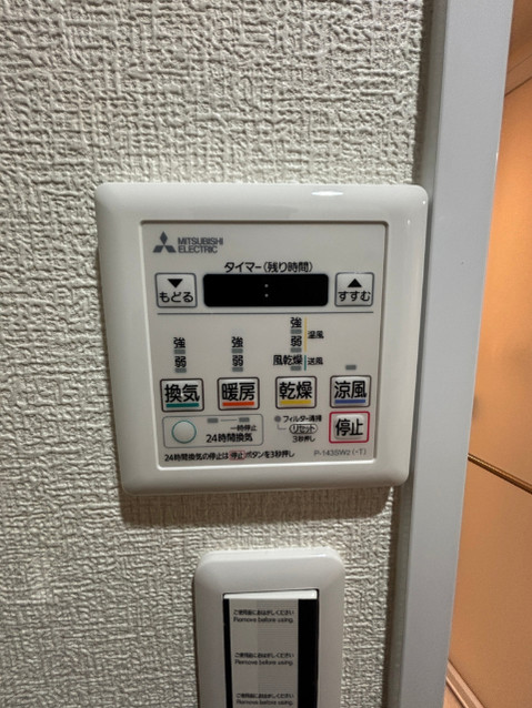 apartment 千葉県八千代市緑が丘１丁目１番１号 公園都市Plaza１階