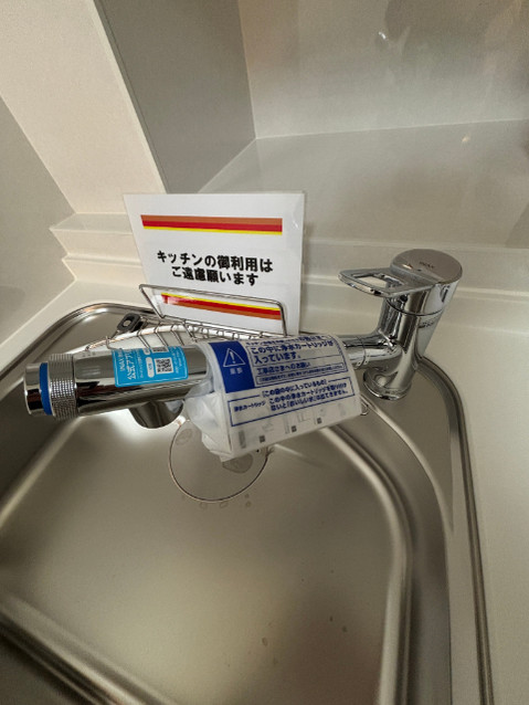 apartment 千葉県八千代市緑が丘１丁目１番１号 公園都市Plaza１階