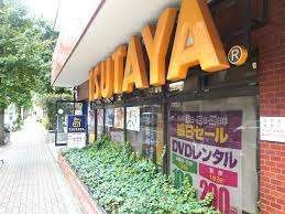apartment 東京都江東区富岡１丁目9-9 つるやビル1階