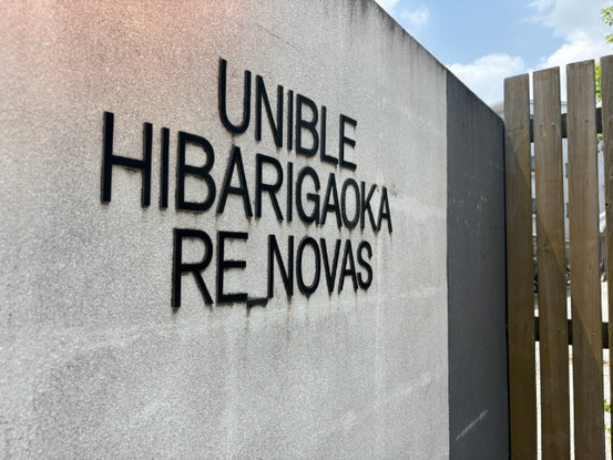 apartment 埼玉県和光市本町3-13 タウンコートエクセル１Ｆ