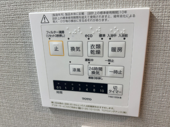 apartment 東京都立川市柴崎町３丁目1-1 昴ビル１階