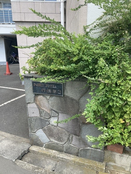 apartment 千葉県市川市行徳駅前２丁目１３－１ ＥＮＤＯ．ＢＬＤＧ３　2Ｆ