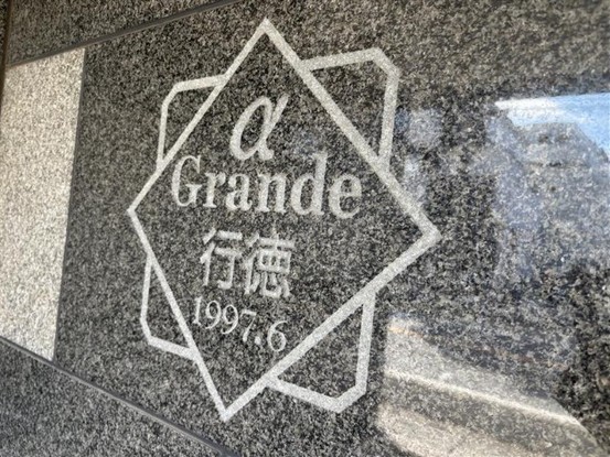 apartment 千葉県市川市行徳駅前２丁目１３－１ ＥＮＤＯ．ＢＬＤＧ３　2Ｆ