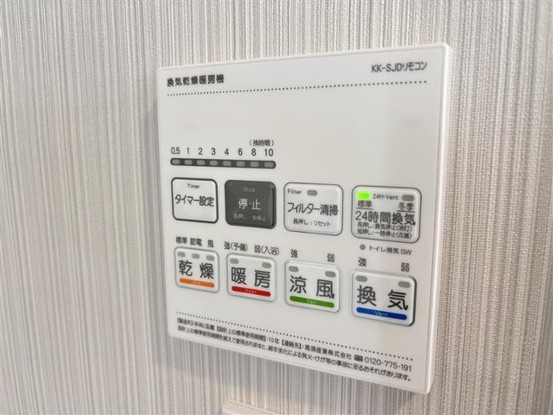 apartment 千葉県市川市行徳駅前２丁目１３－１ ＥＮＤＯ．ＢＬＤＧ３　2Ｆ