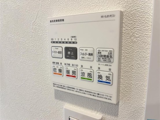 apartment 千葉県市川市行徳駅前２丁目１３－１ ＥＮＤＯ．ＢＬＤＧ３　2Ｆ