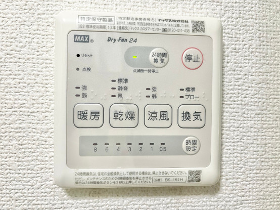 detached 東京都府中市府中町１丁目1-1 ホテルケヤキゲート東京府中２Ｆ