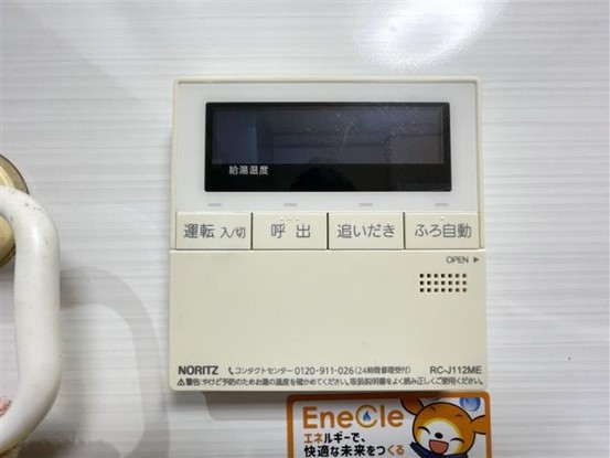 detached 東京都足立区西新井栄町２丁目3-3