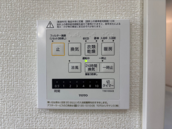 detached 千葉県流山市おおたかの森西１丁目９－２ フラーリッシュ１階