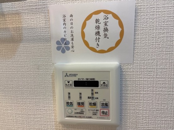 apartment 千葉県流山市おおたかの森西１丁目９－２ フラーリッシュ１階