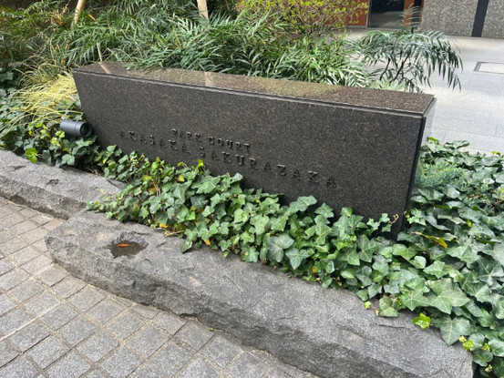 apartment 東京都中央区日本橋３丁目１－８ スターツ日本橋ビル4F