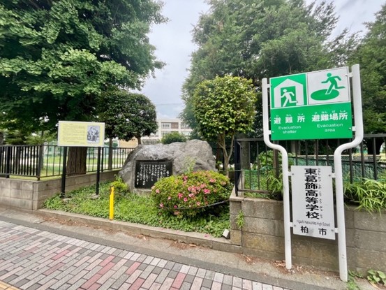 apartment 千葉県柏市柏３丁目6-29 サンライズ吉野１階