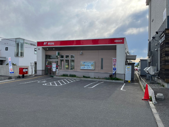 detached 北海道河東郡音更町北鈴蘭北３丁目
地図を見る