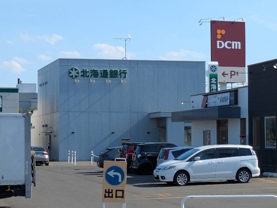 detached 北海道河東郡音更町北鈴蘭北３丁目
地図を見る