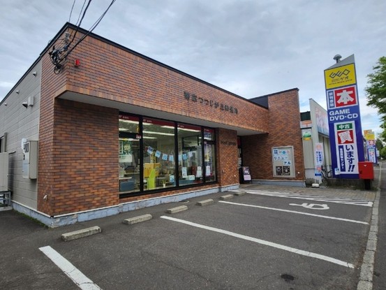 detached 北海道帯広市西二十五条南２丁目
地図を見る
