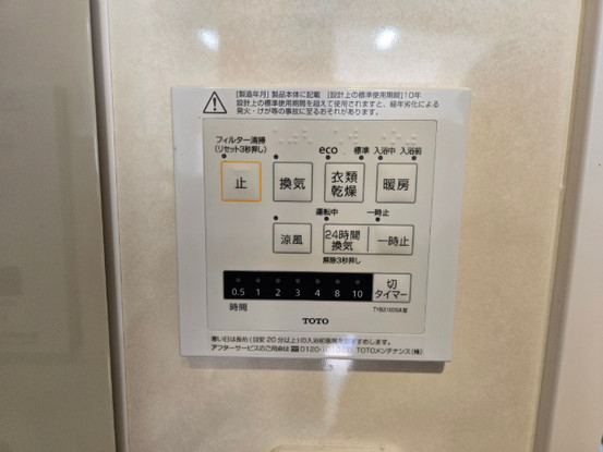 detached 北海道河西郡芽室町東十条７丁目
地図を見る