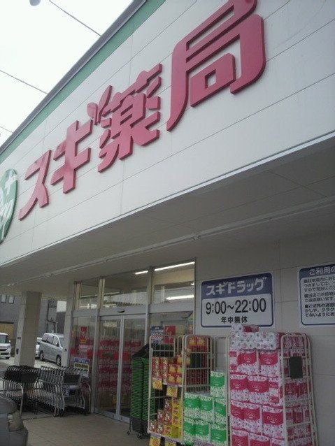 apartment 岐阜県岐阜市野一色５丁目
地図を見る