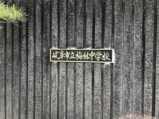 apartment 岐阜県岐阜市五坪２丁目
地図を見る