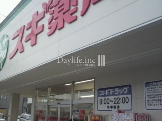 apartment 岐阜県岐阜市野一色５丁目
地図を見る