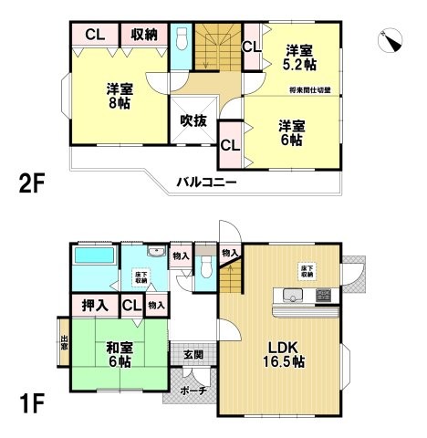 detached 千葉県印旛郡酒々井町ふじき野１丁目
地図を見る