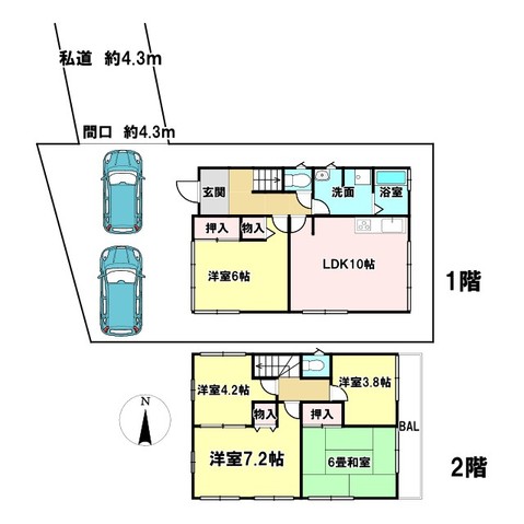 detached 千葉県富里市七栄６４６－２８５