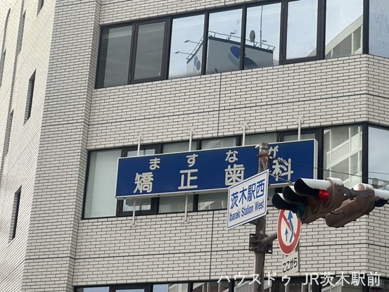 apartment 大阪府茨木市西中条町3-39-3 NKビル1F