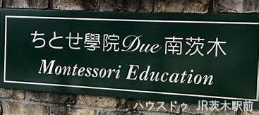 apartment 大阪府茨木市西中条町3-39-3 NKビル1F