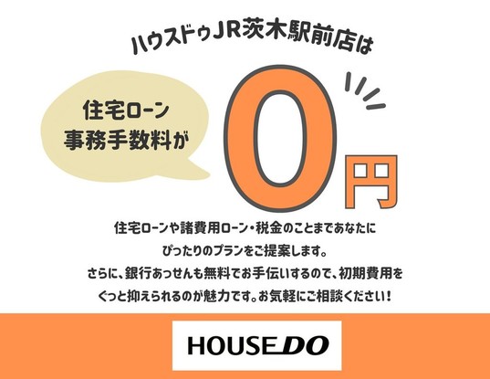apartment 大阪府茨木市西中条町3-39-3 NKビル1F