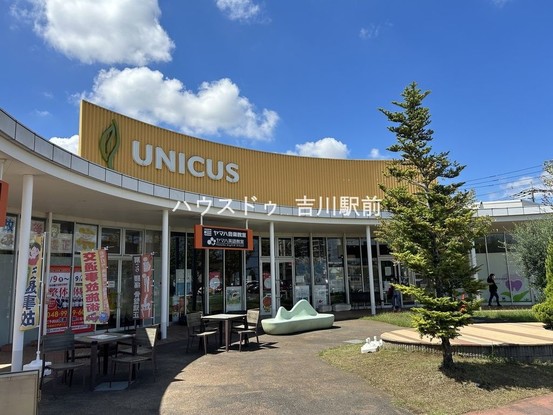 detached 埼玉県吉川市木売１丁目9-4 クレオメデス101