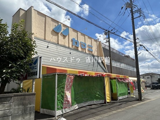 detached 埼玉県吉川市木売１丁目9-4 クレオメデス101