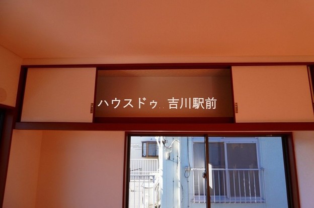 detached 埼玉県吉川市木売１丁目9-4 クレオメデス101